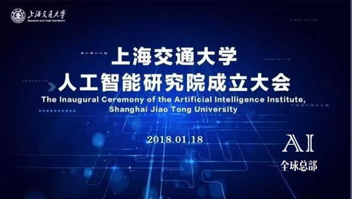 人工智能基礎軟件開發 洞察高校發展的廣闊前景