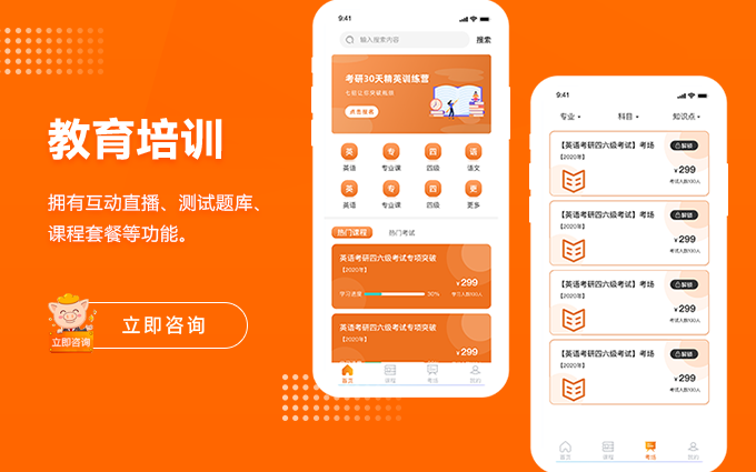 融合前沿與落地 人工智能AI模型訓(xùn)練、微信小程序開發(fā)與軟件定制的一體化實(shí)踐